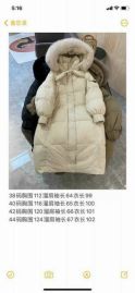 Picture of Prada Down Jackets _SKUPradasz38-44zyn479438